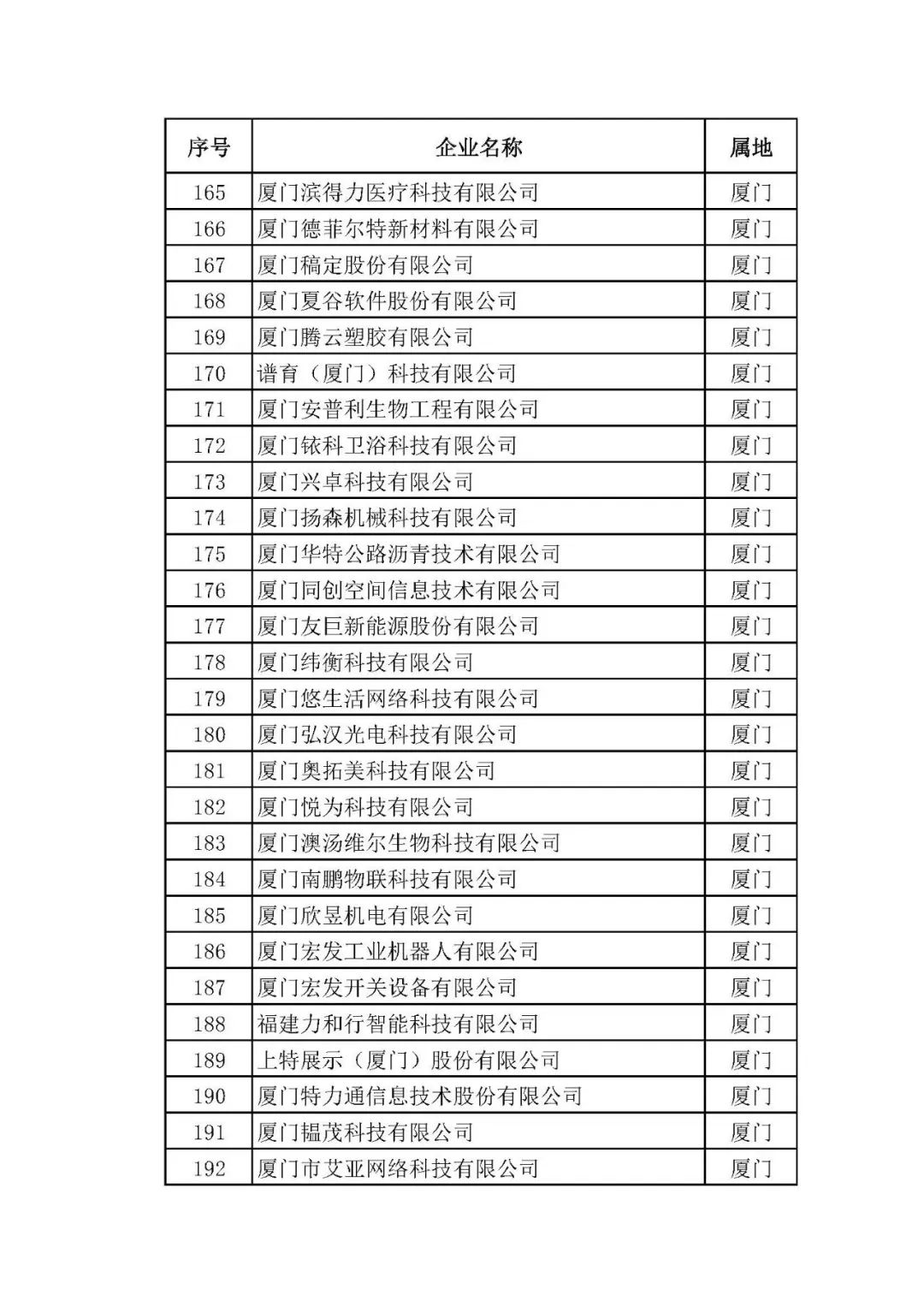 潔博利感應(yīng)水龍頭